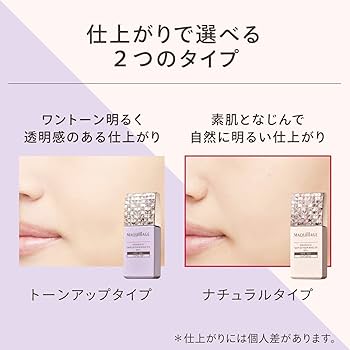 Amazon.co.jp: Shiseido Maquillage Dramatic Skin Sensor Base